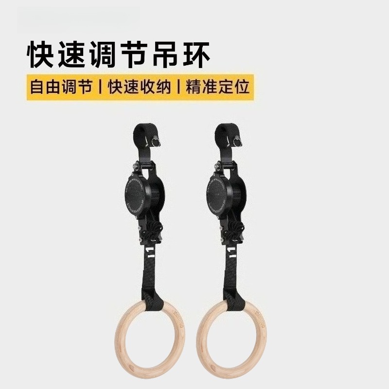 Gymnastic Ring - Quick Adjust Gymnastic Rings Suspension Trainer