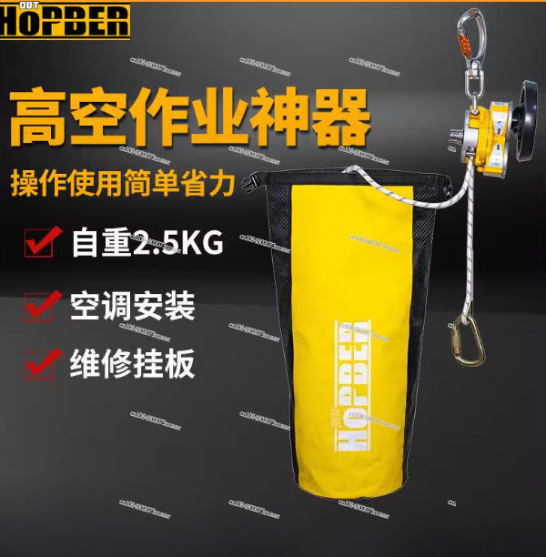 Electric lift and descent devi - Rope Climb review and price